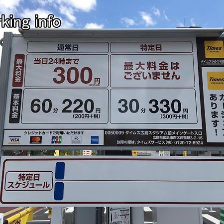 Bhotel Ball Park - Newlybuild 2 Bedrm Apt 2 Mins Baseball Museum 4Ppl Hiroshima Exterior foto